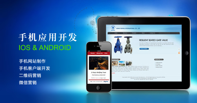 不可忽视的手持时代