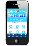 手机网站制作